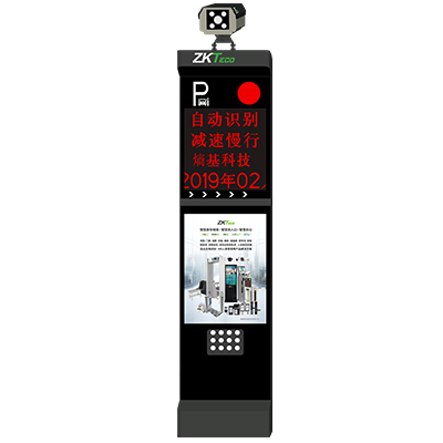 LPR7500車(chē)牌識(shí)別終端-ZKTeco