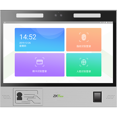 熵基ZTHP800自助充值終端
